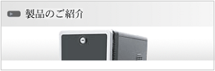 product2.png